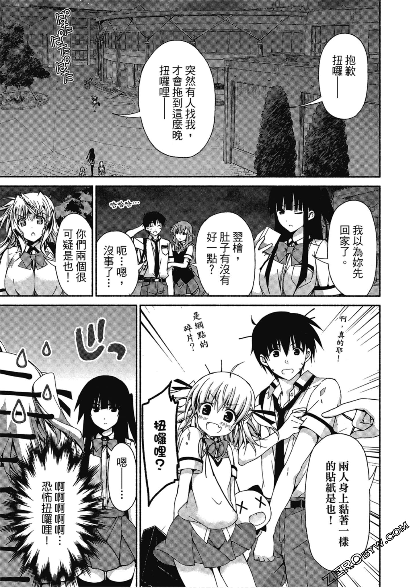 Page 135