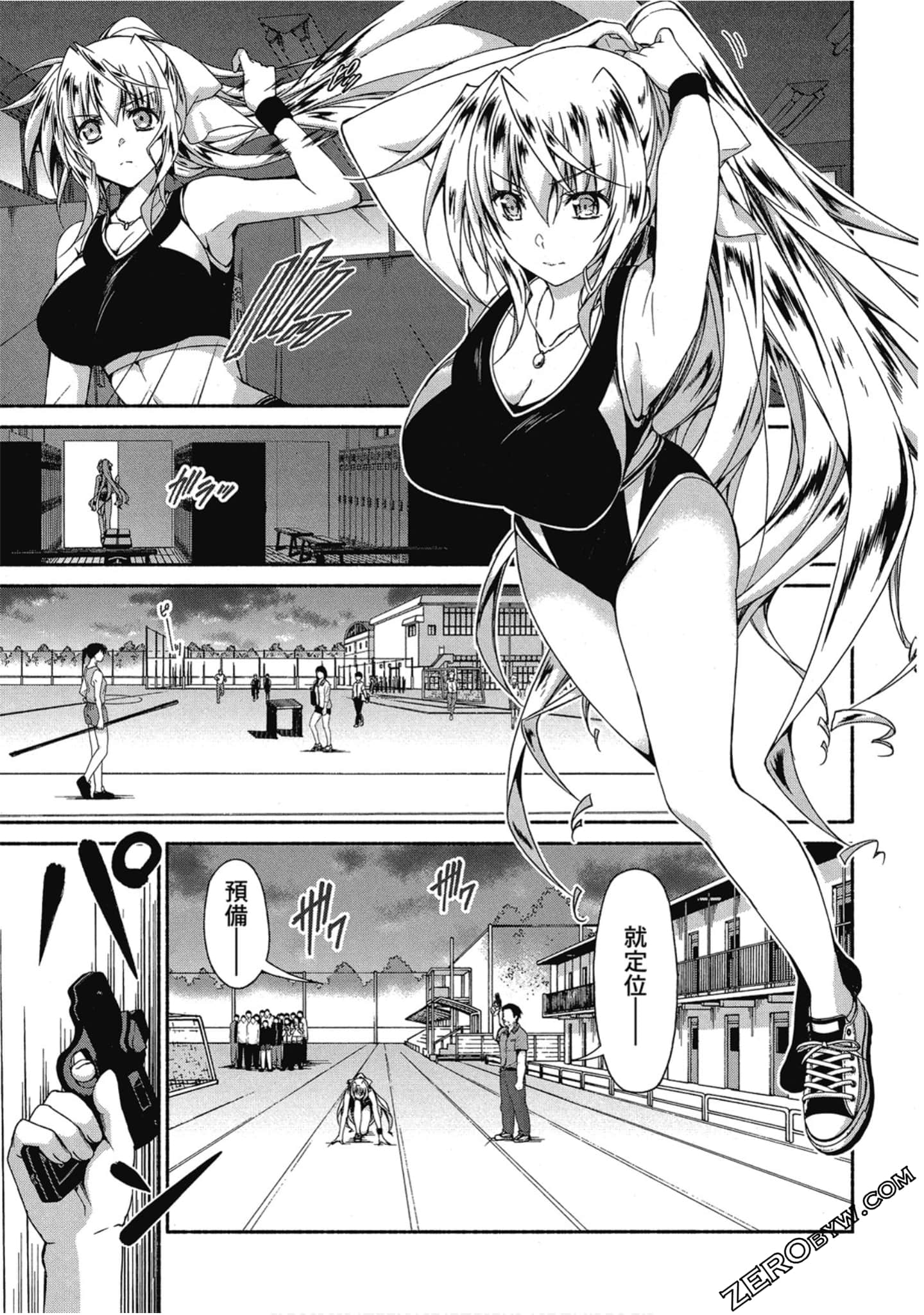 Page 139