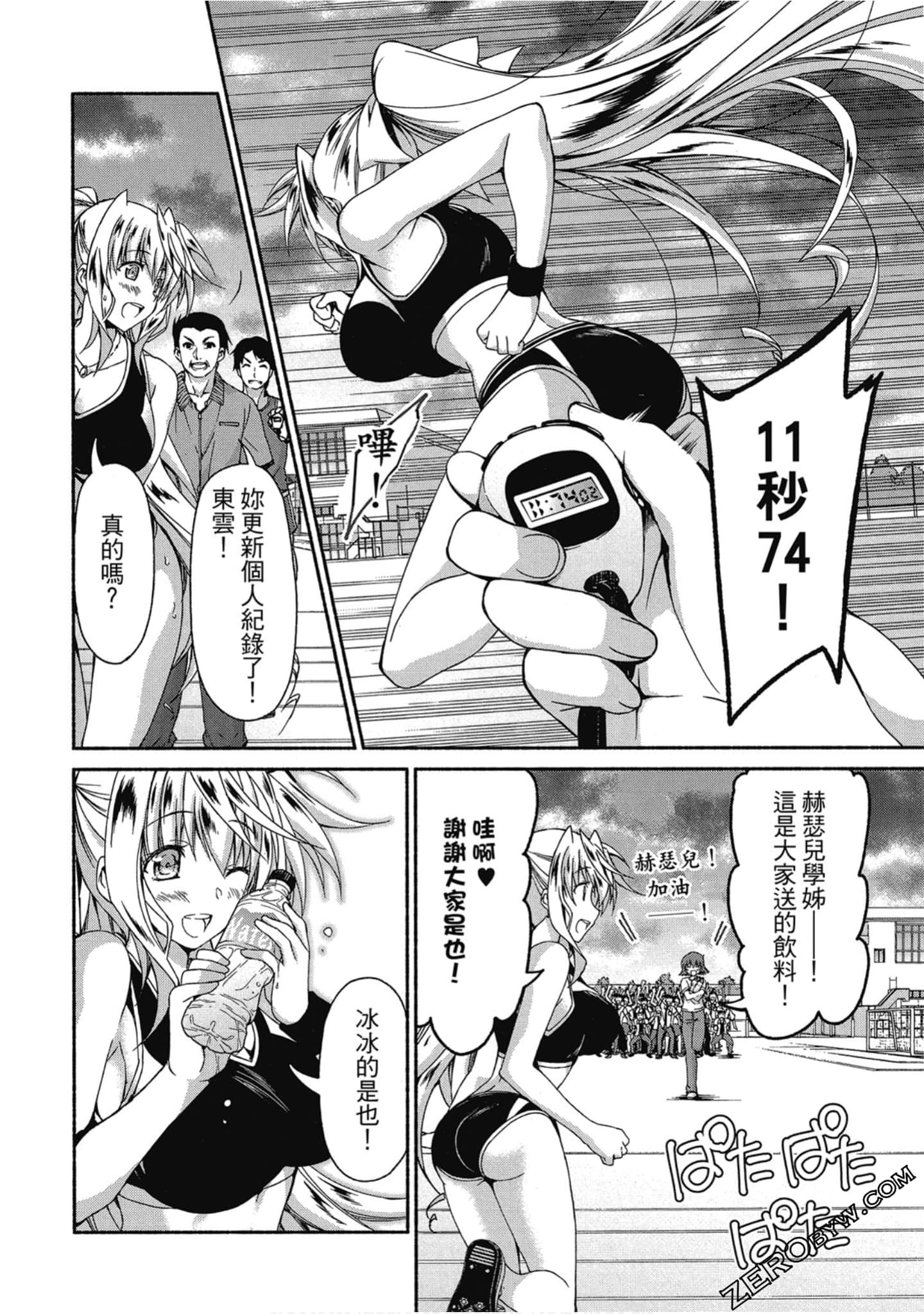 Page 140