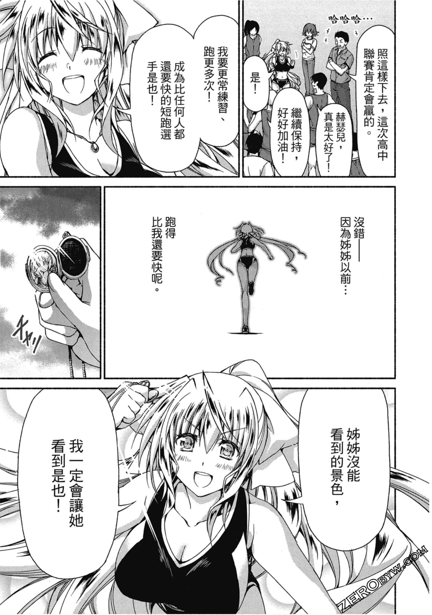 Page 141