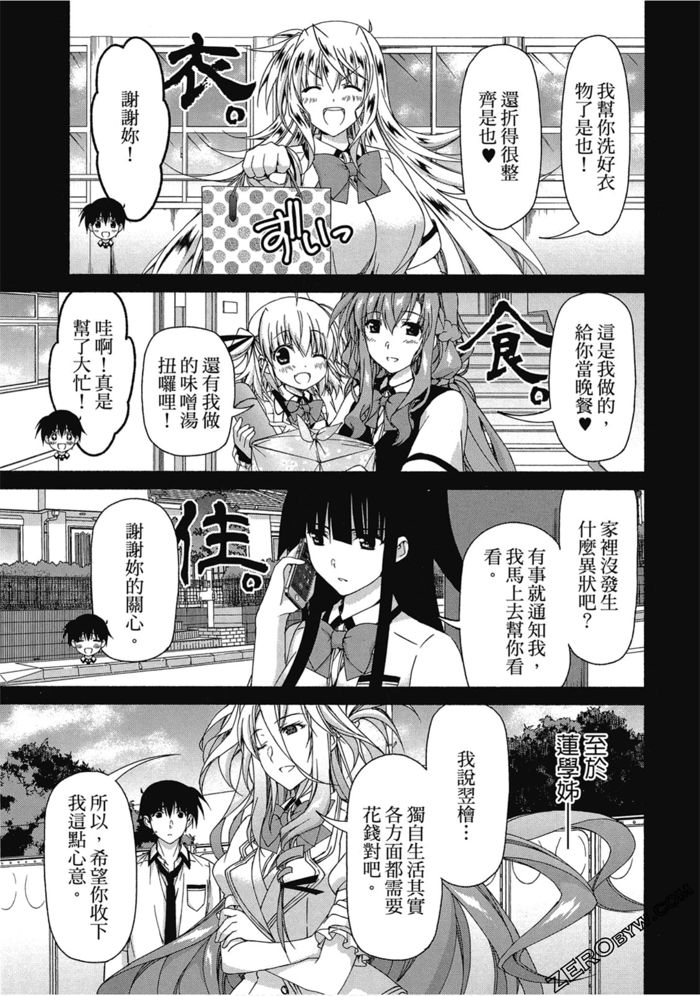 Page 145