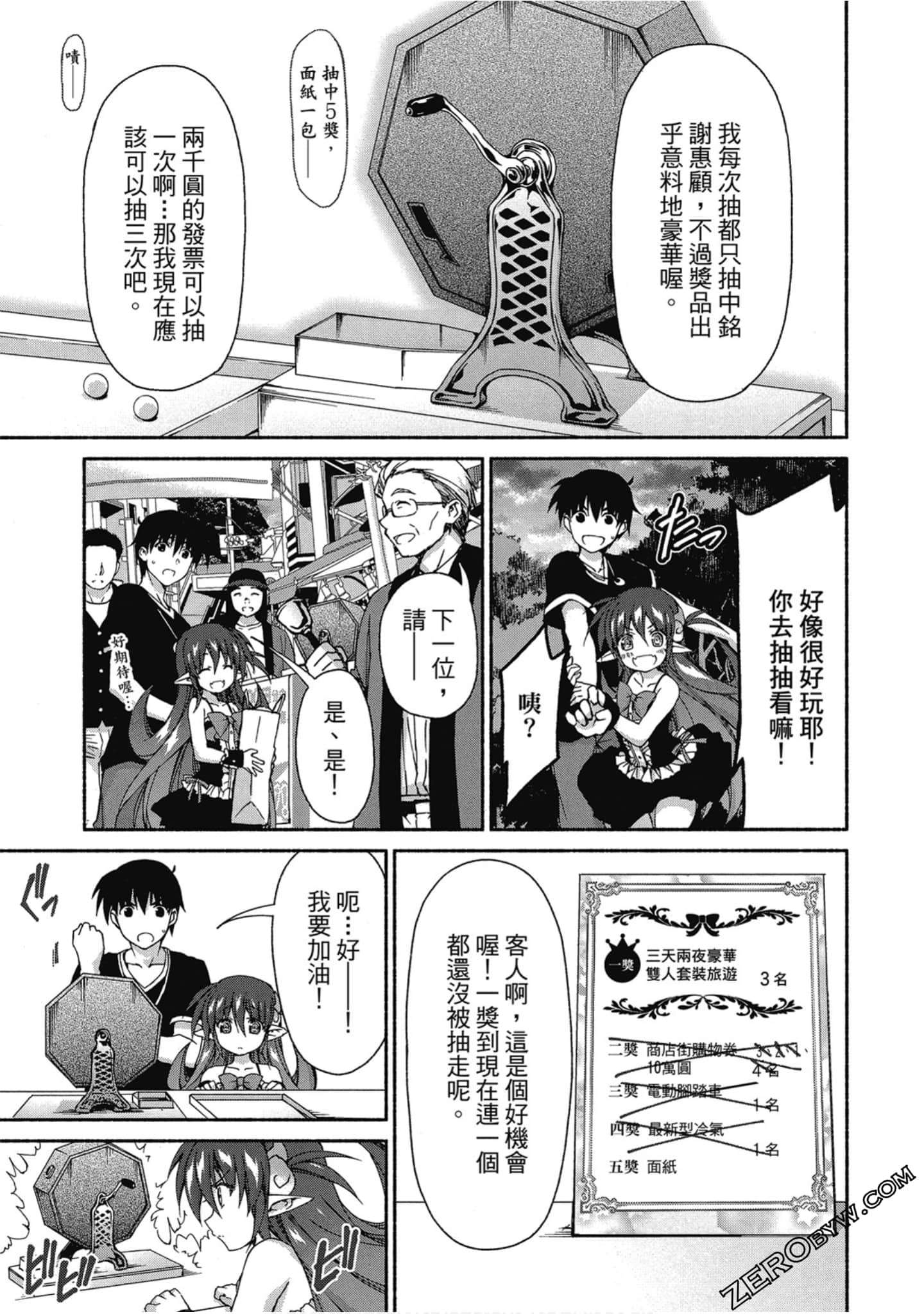 Page 147