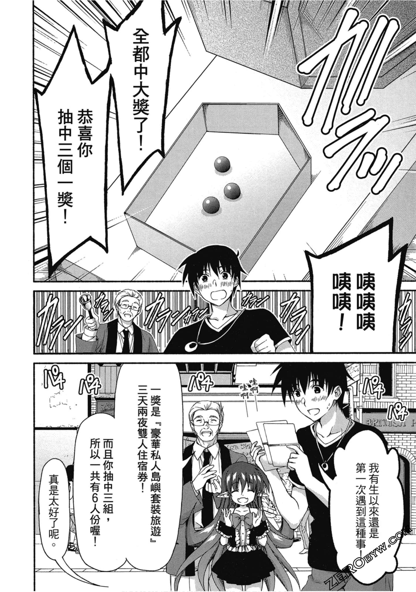 Page 148