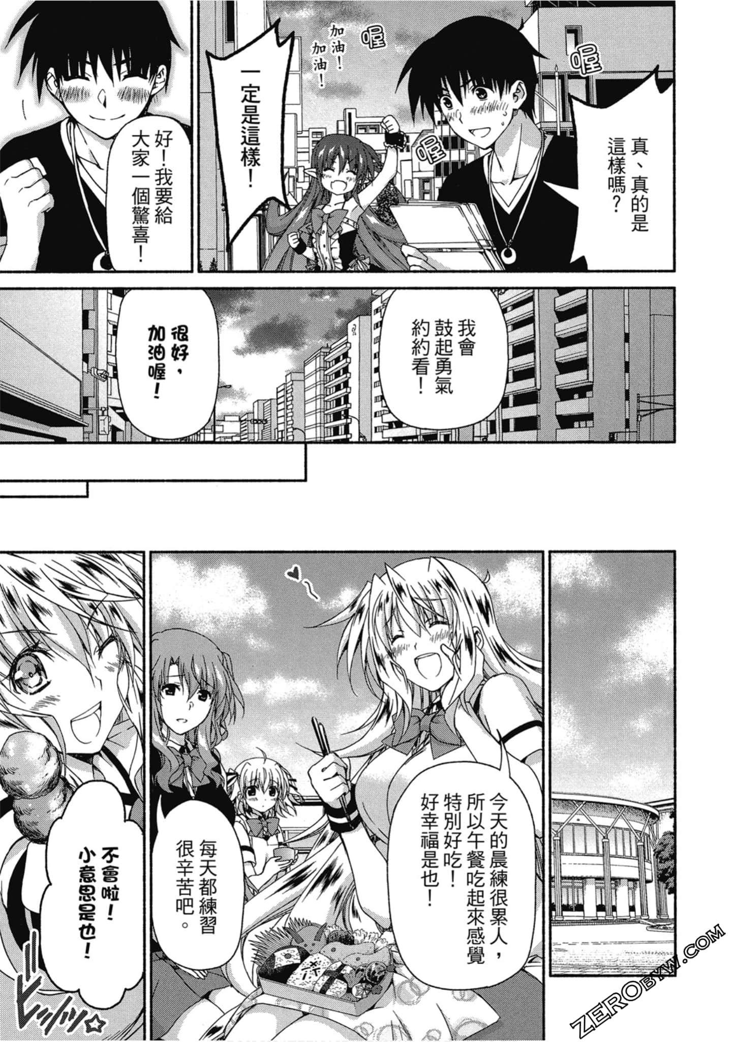 Page 151