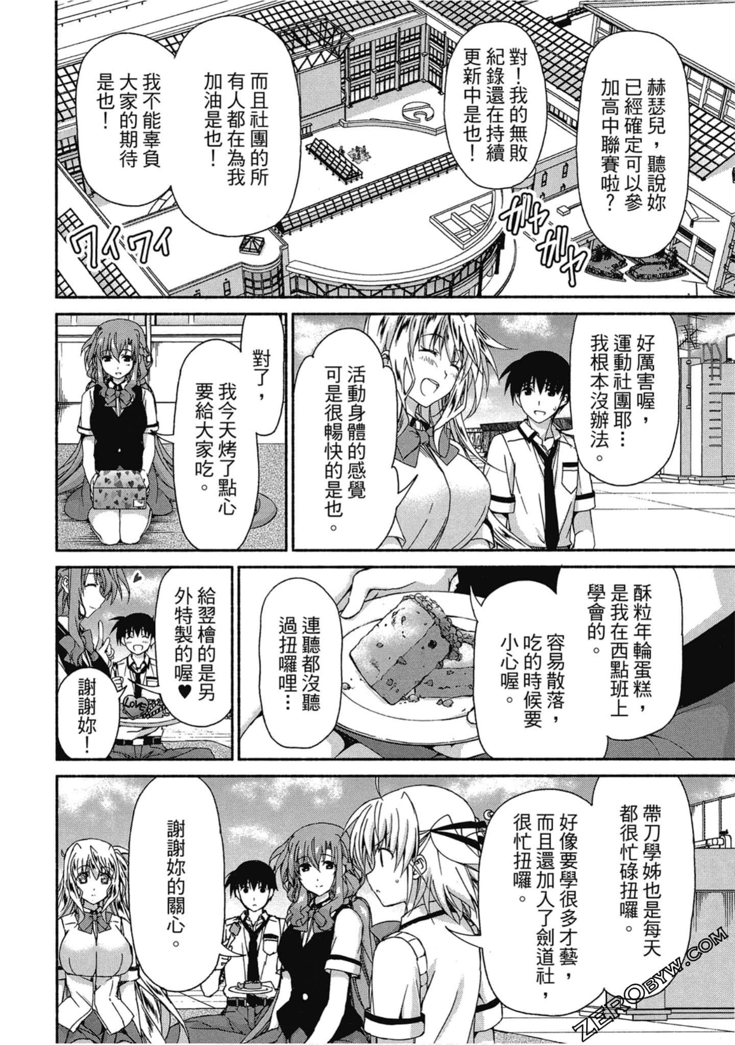 Page 152