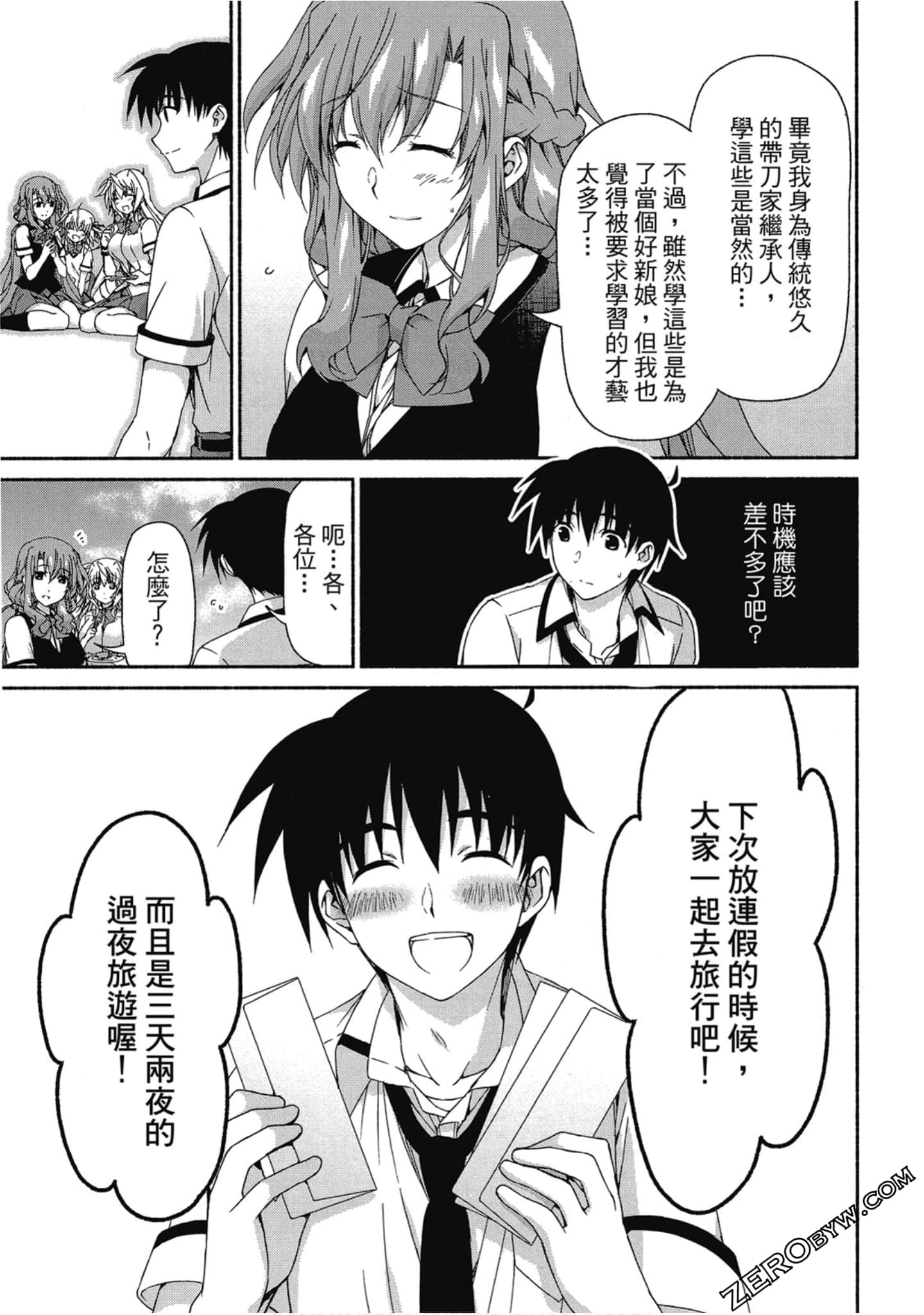 Page 153