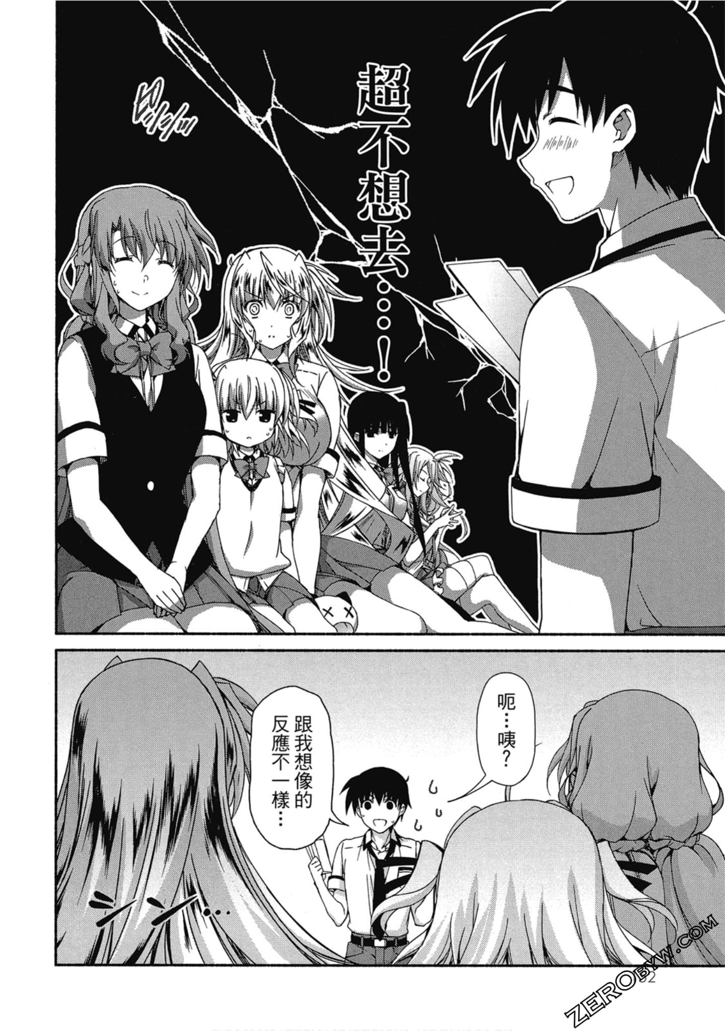 Page 154