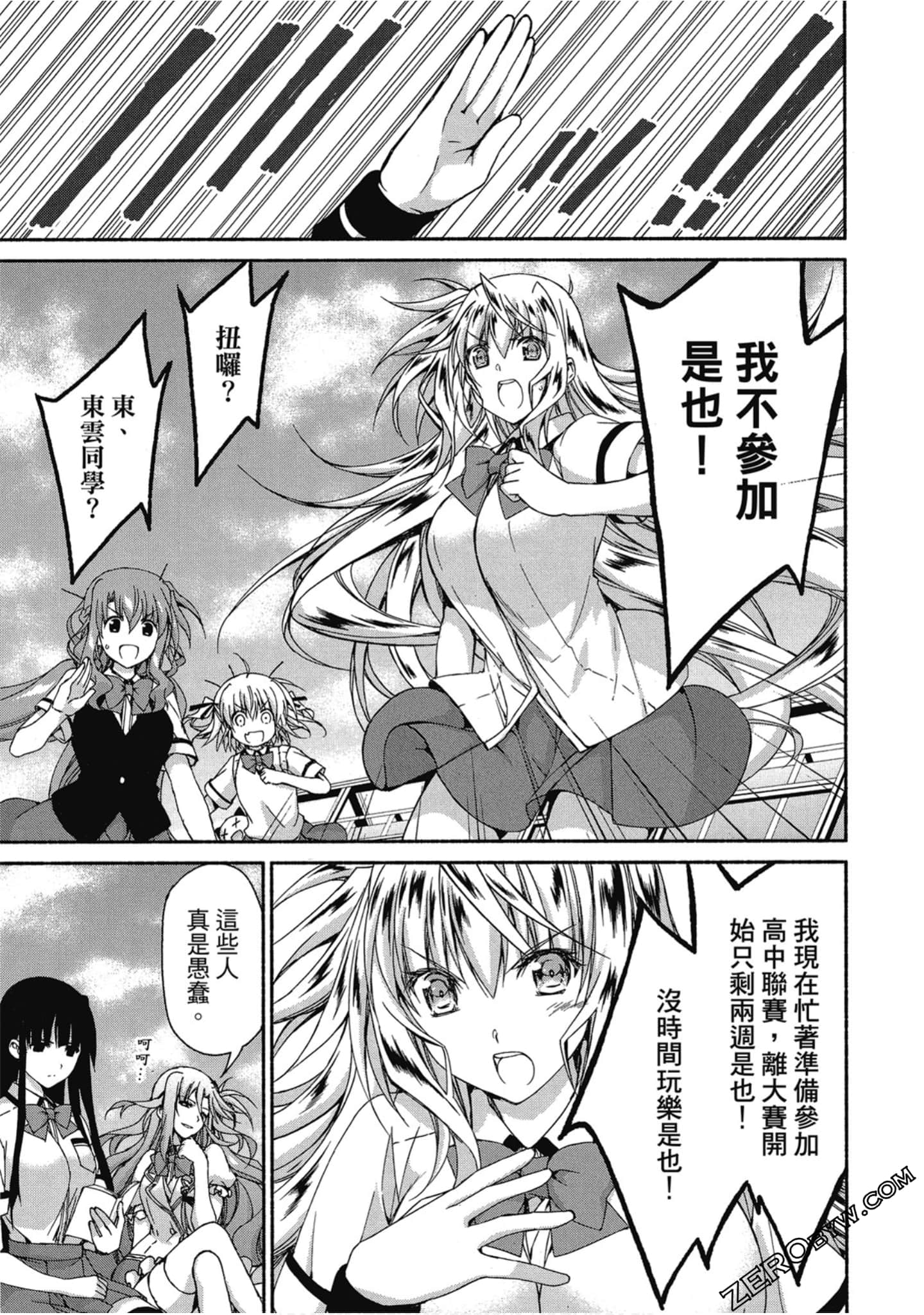 Page 155