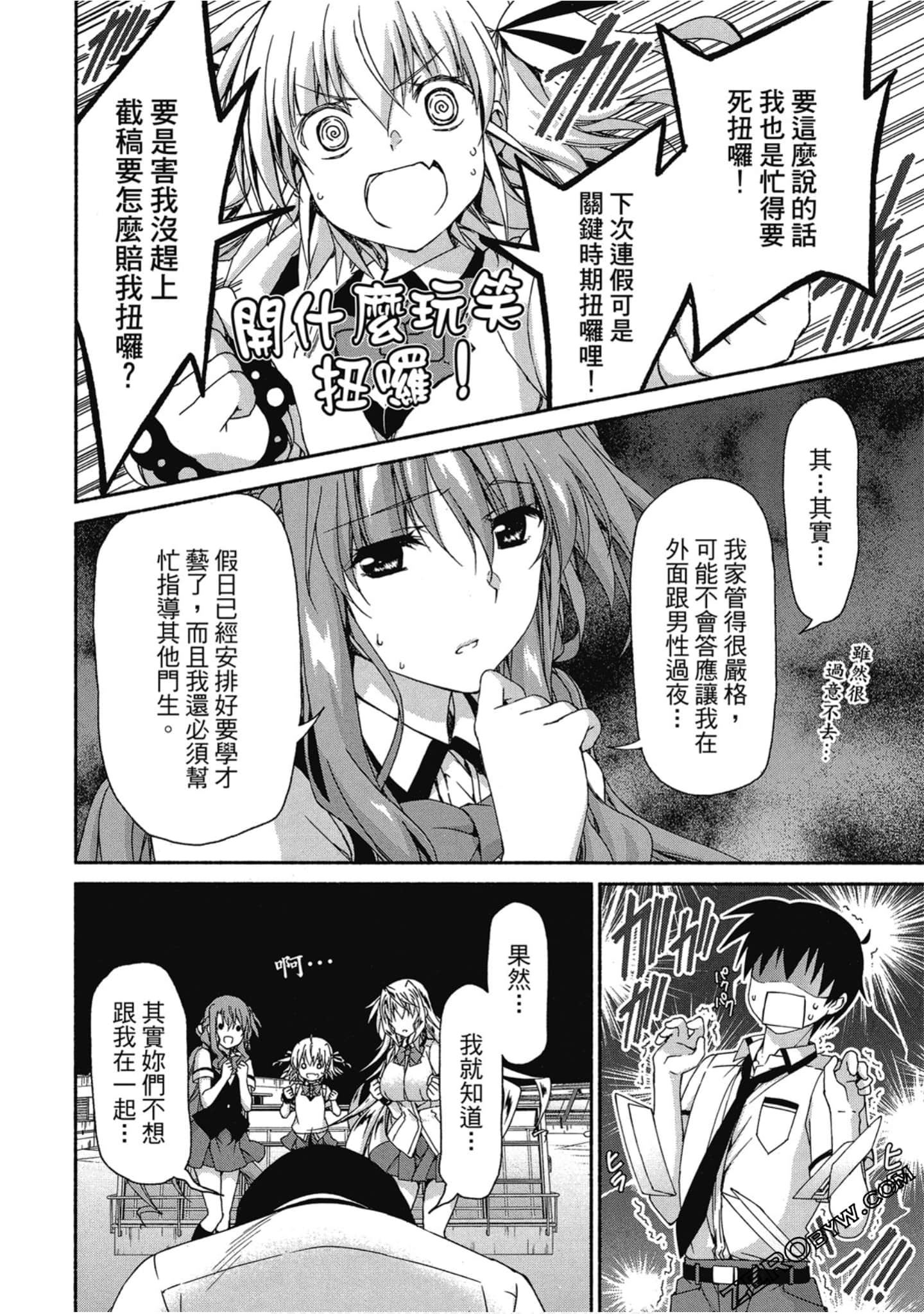 Page 156