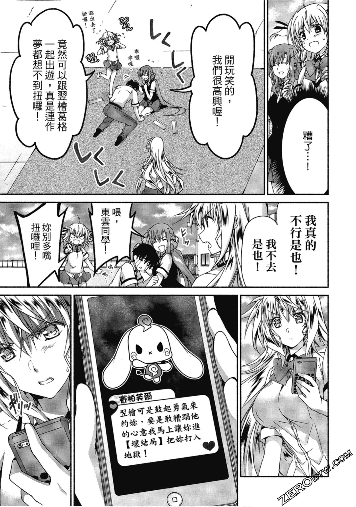 Page 157