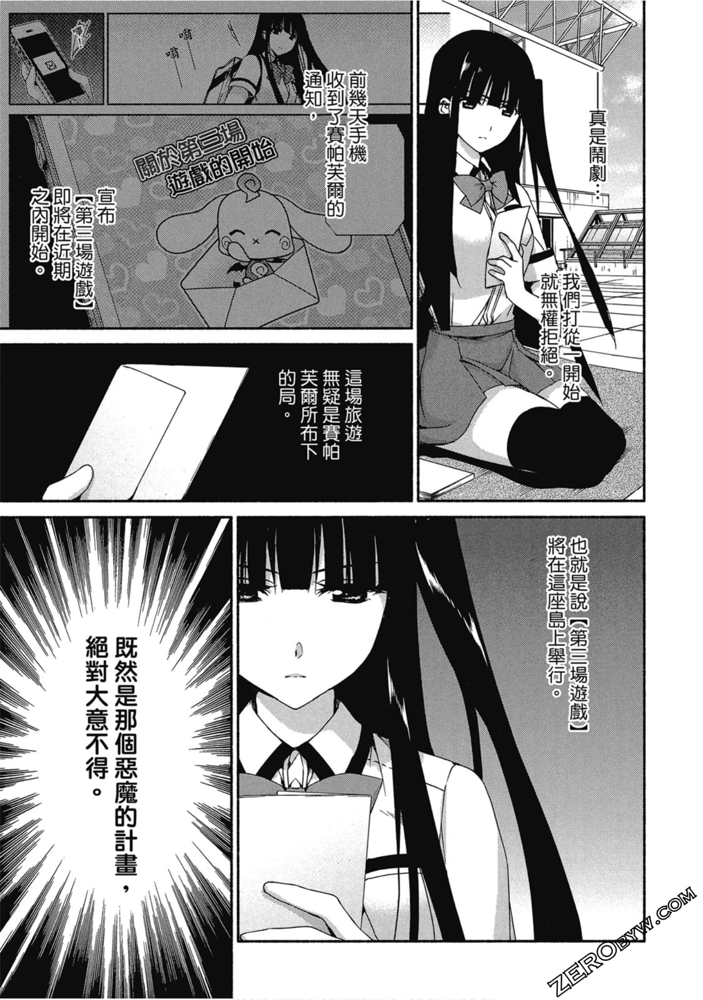 Page 159