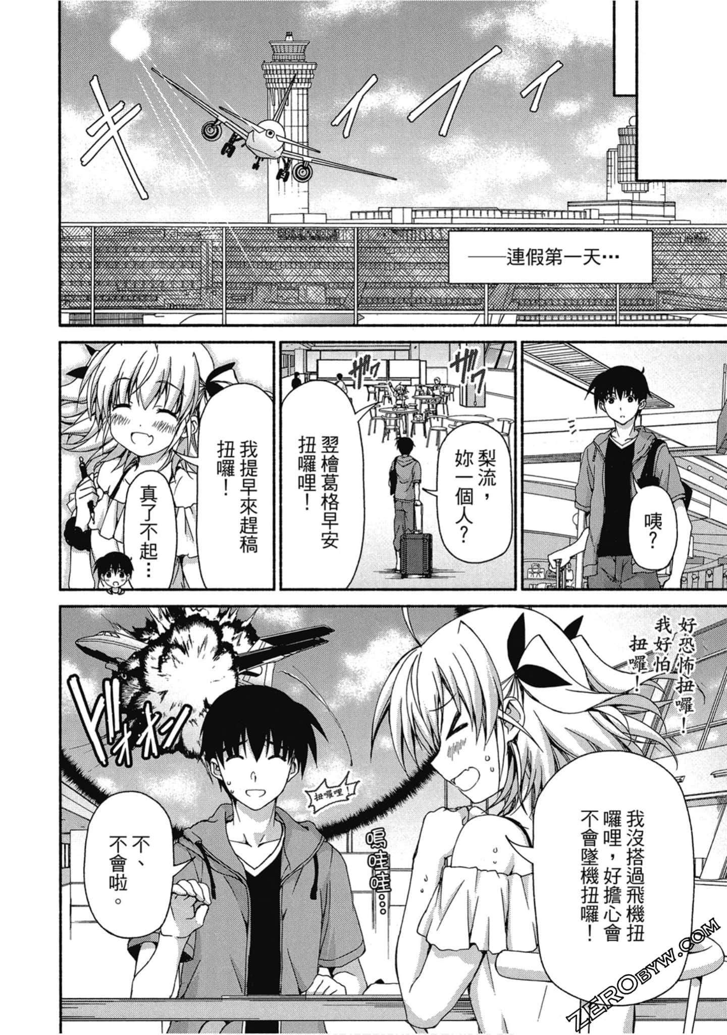 Page 160