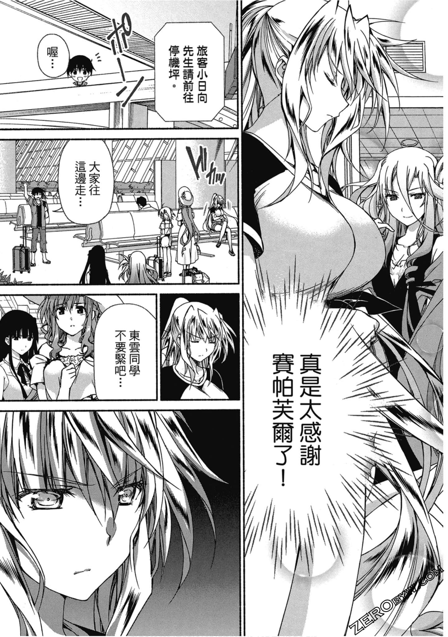 Page 163