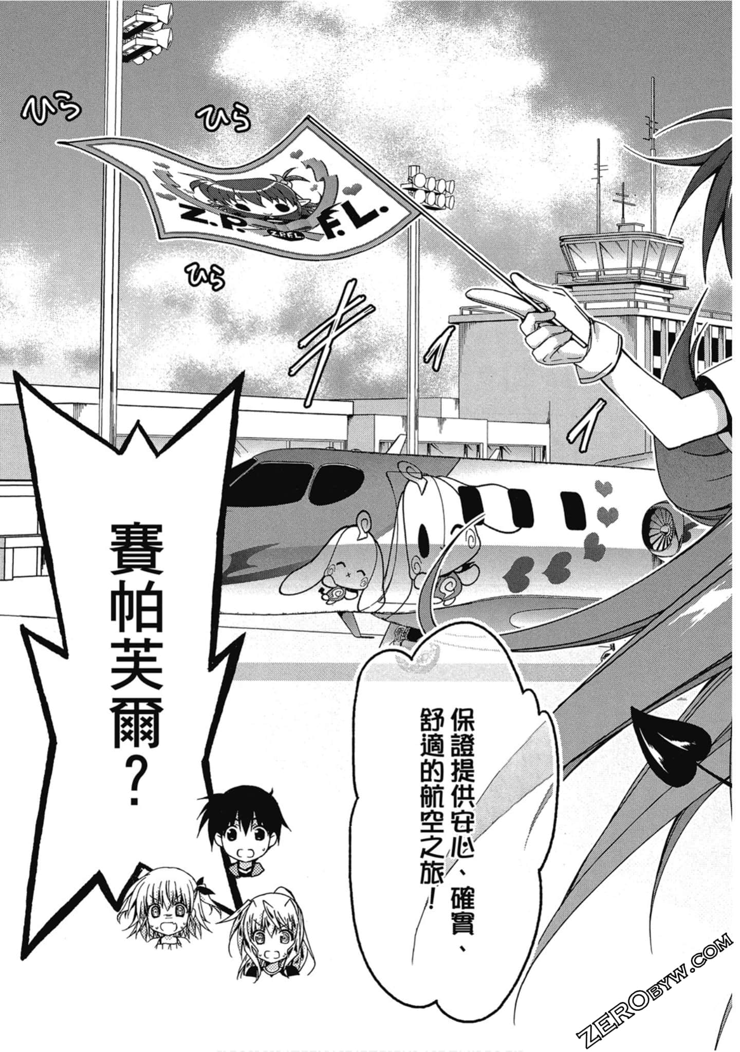 Page 165