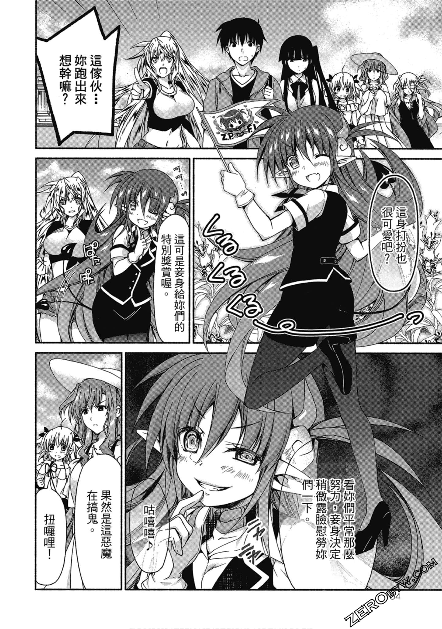 Page 166
