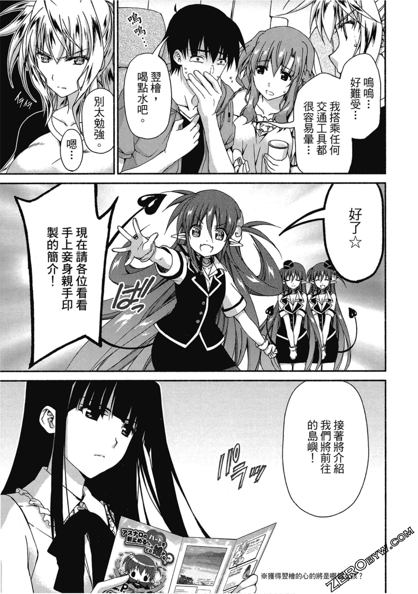Page 169