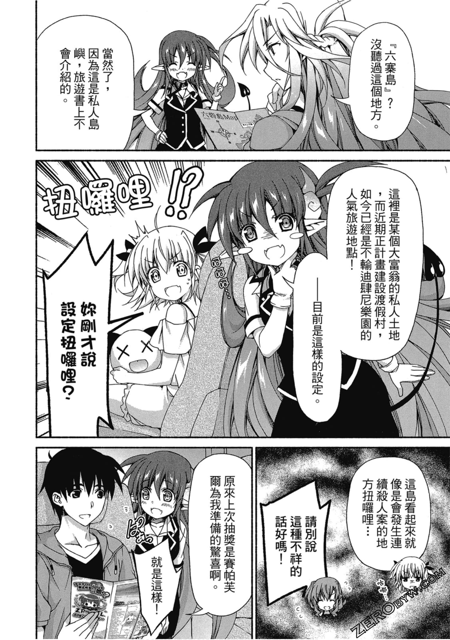 Page 172