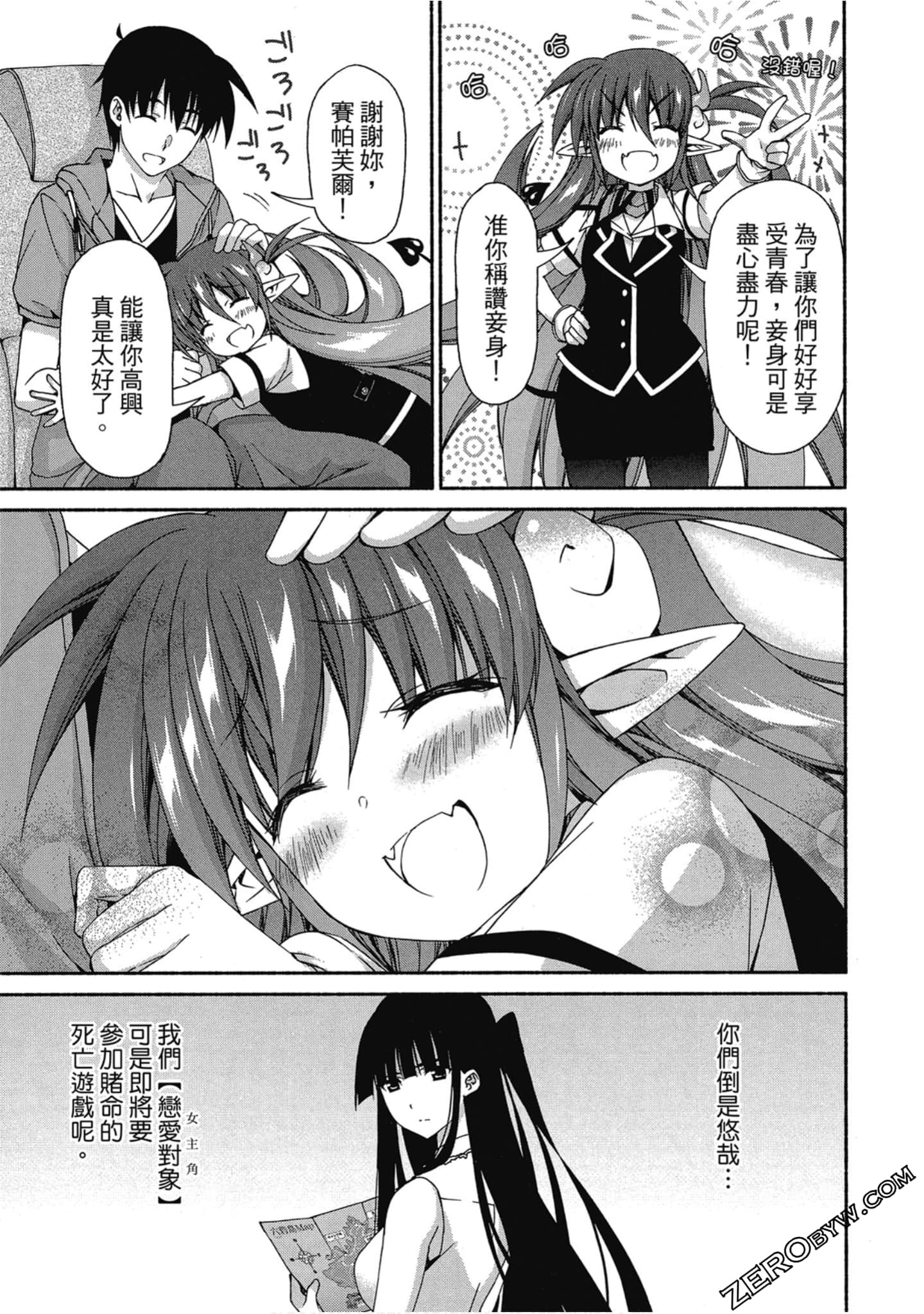 Page 173