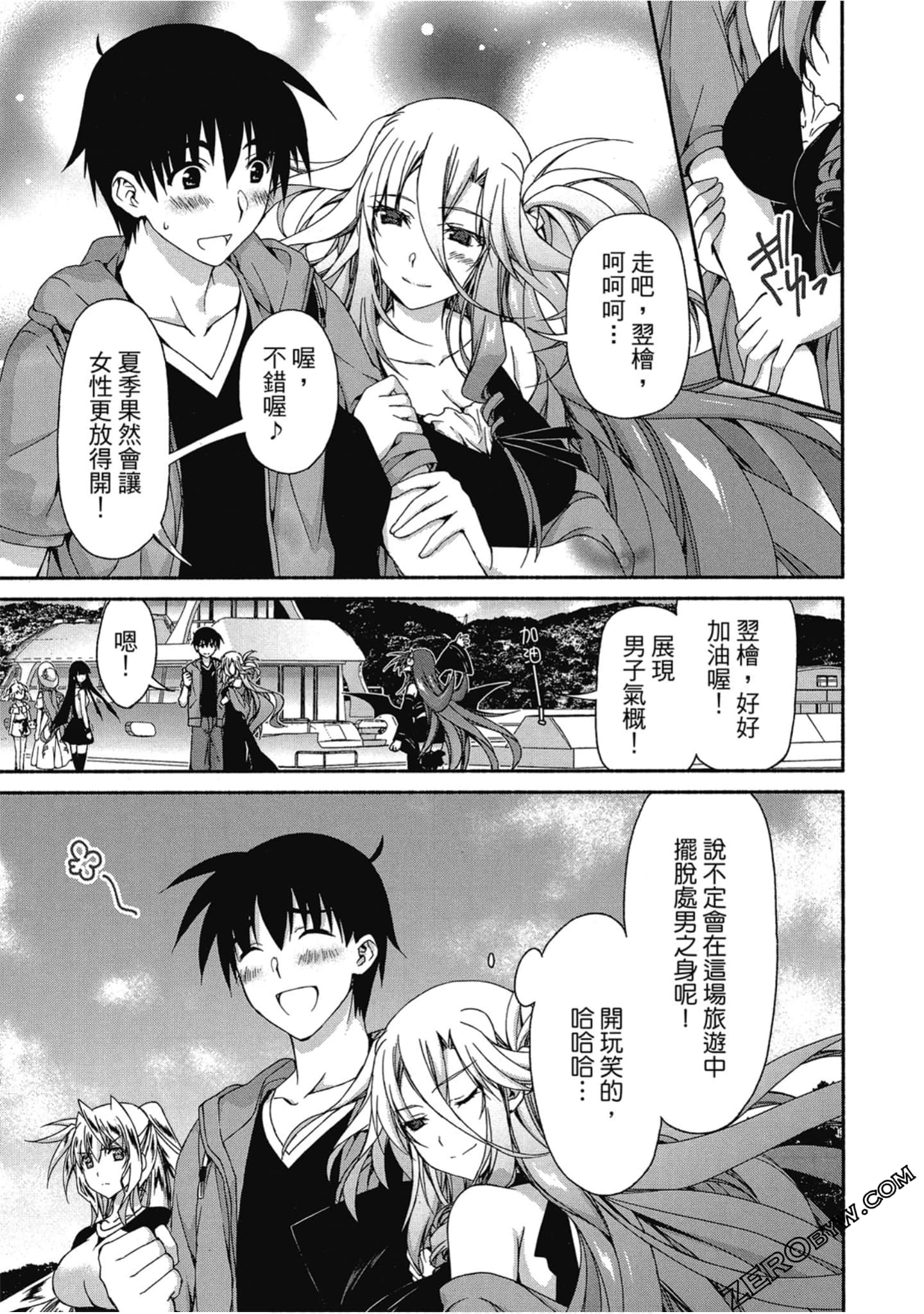 Page 175