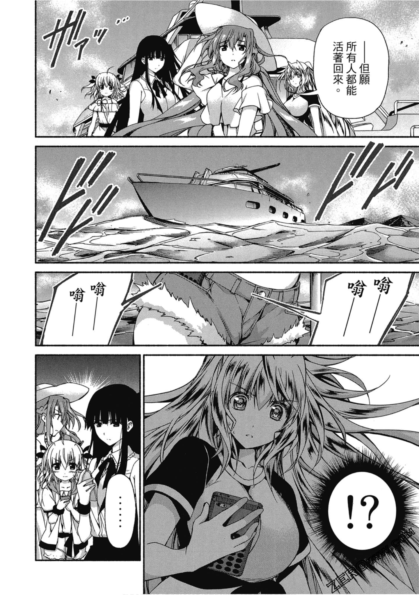 Page 176