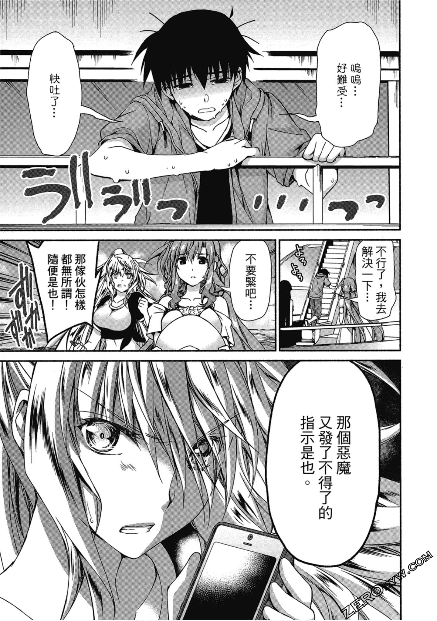 Page 177
