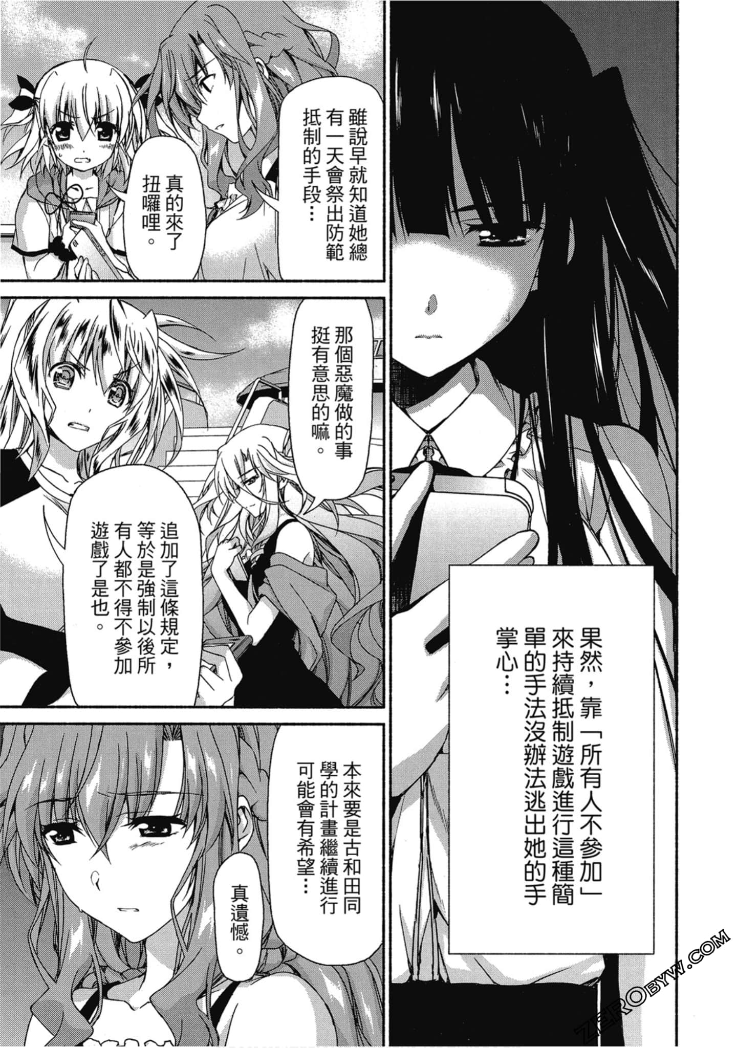 Page 179