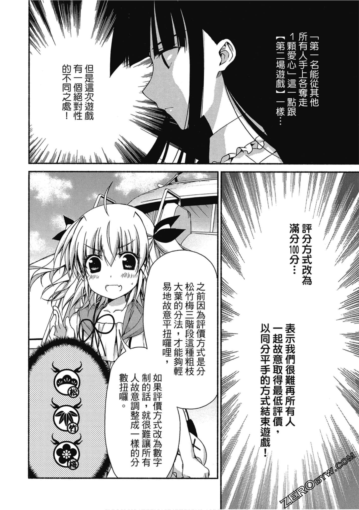 Page 180