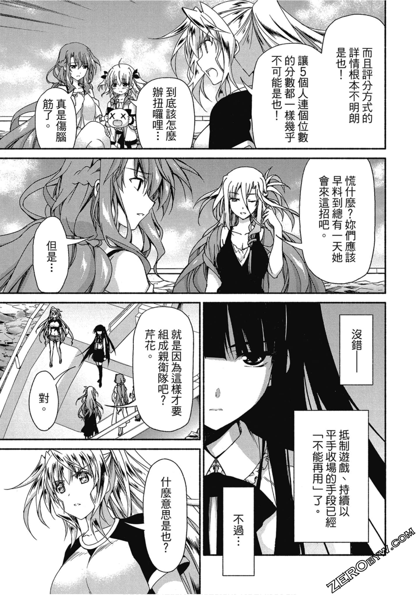 Page 181