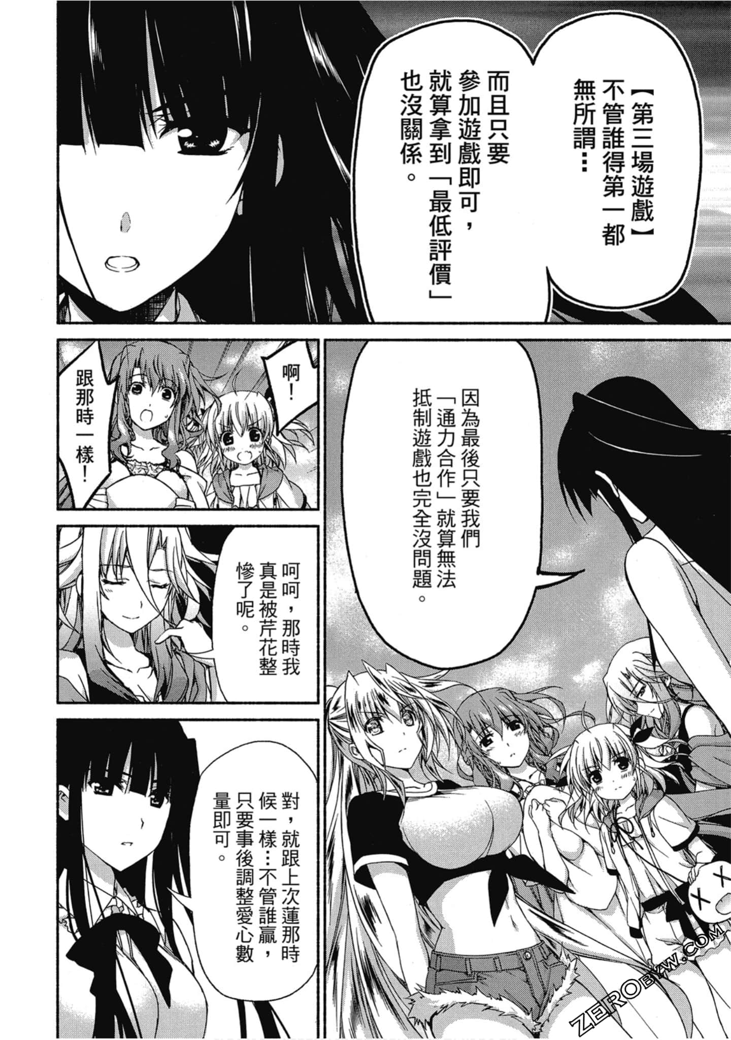 Page 182