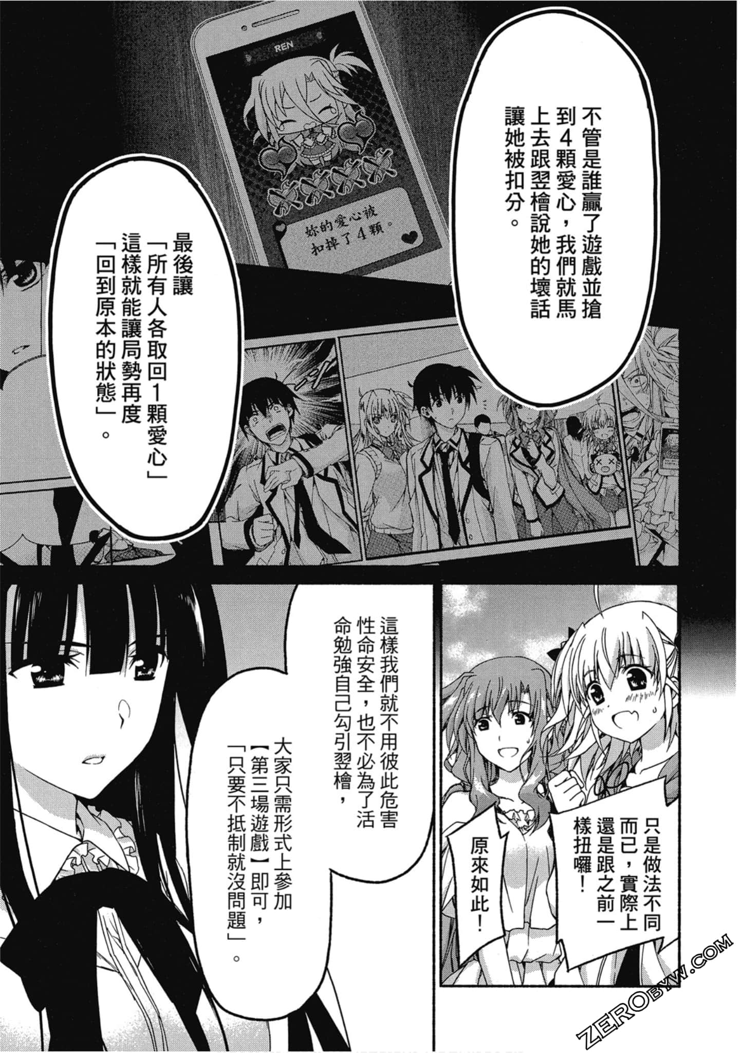 Page 183