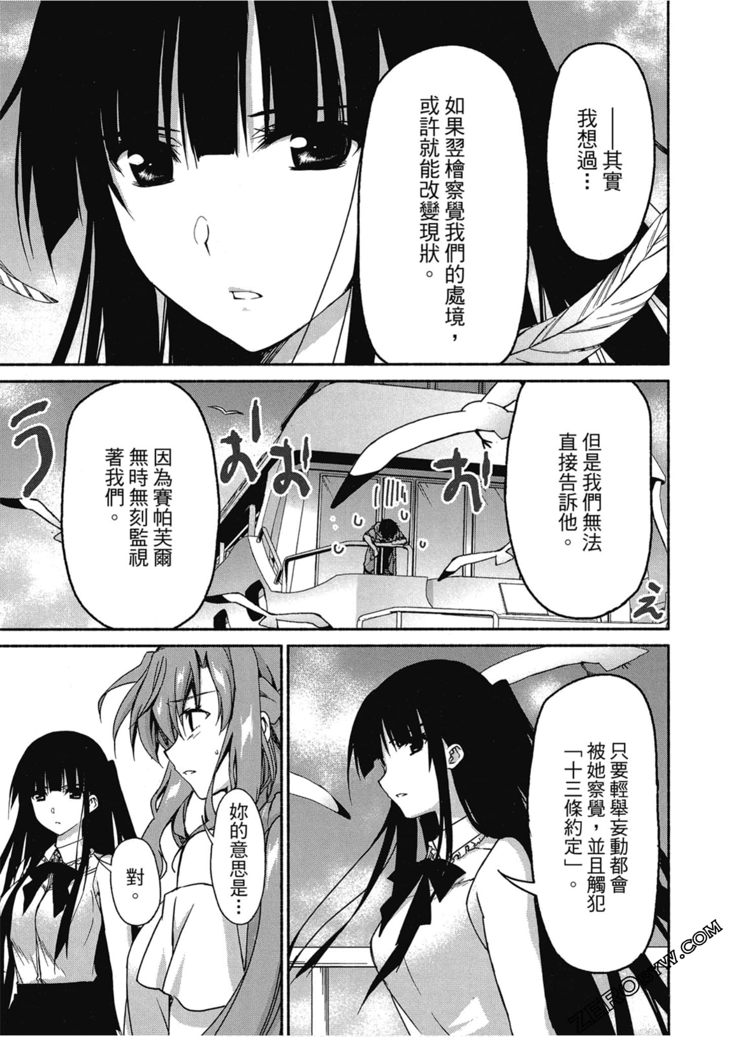 Page 187