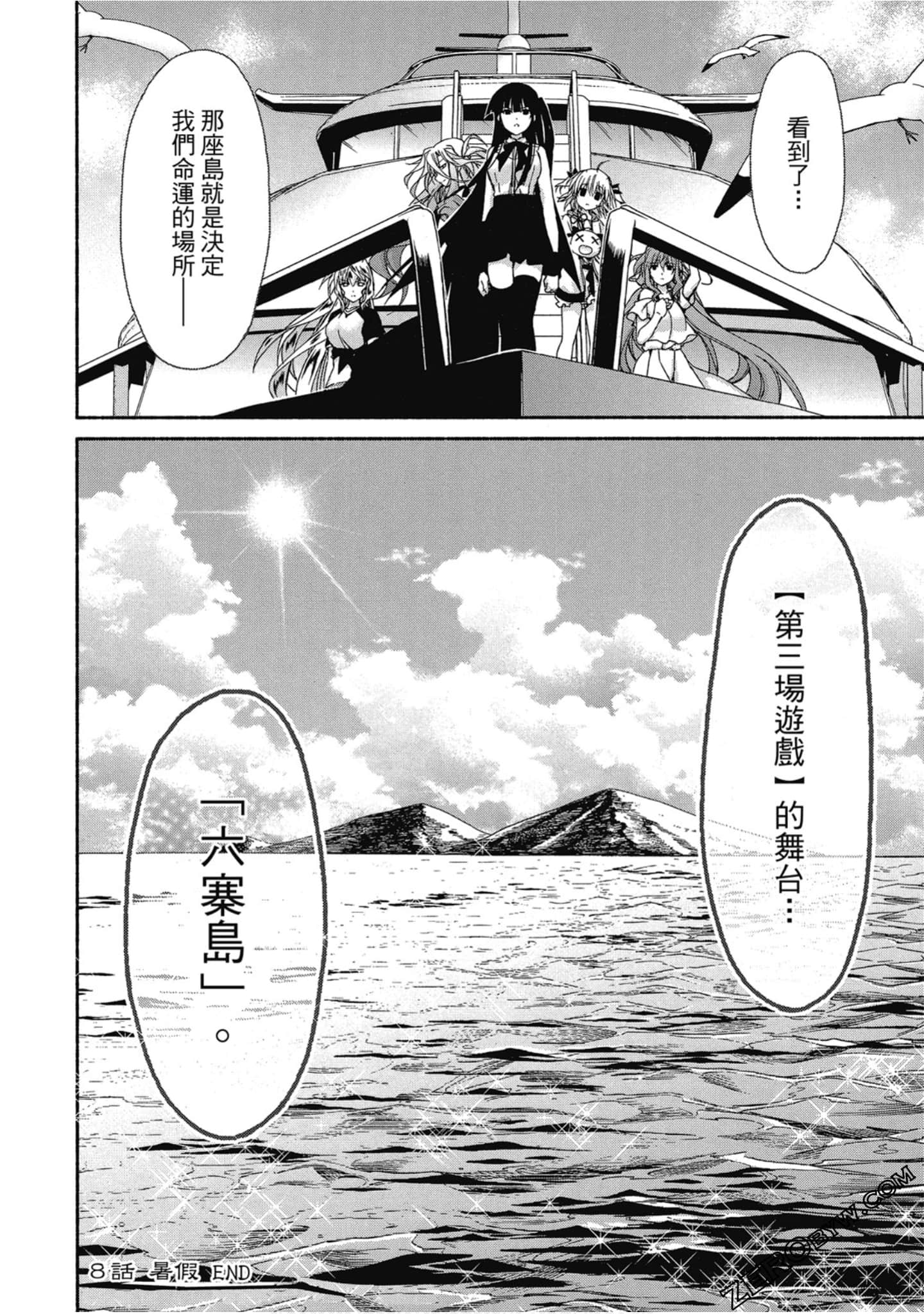 Page 192