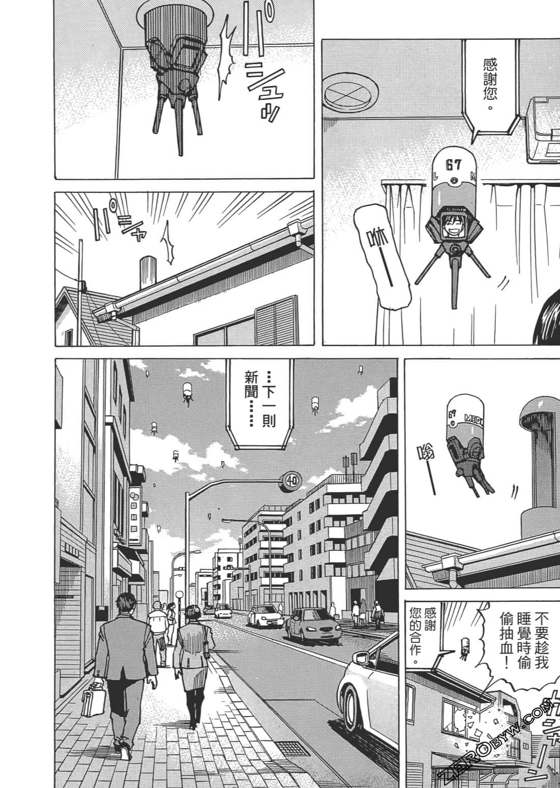 第 11 页