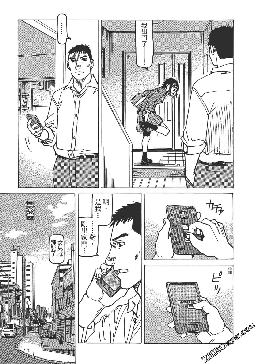 第 14 页