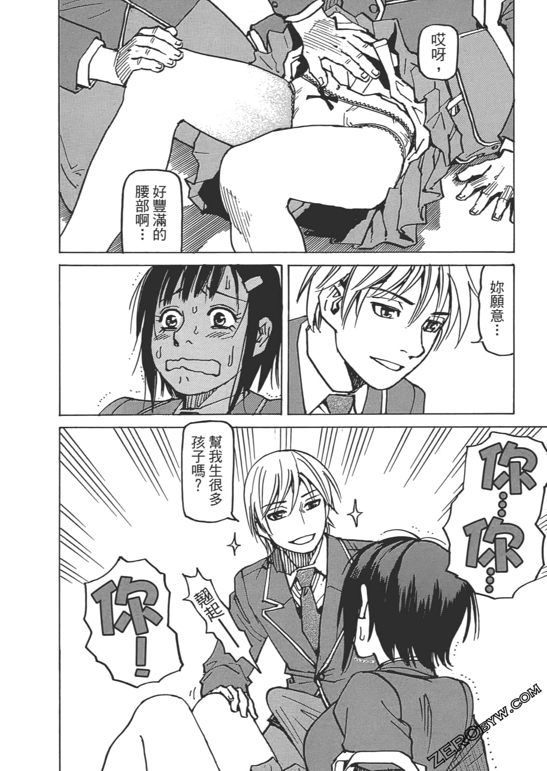 第 19 页