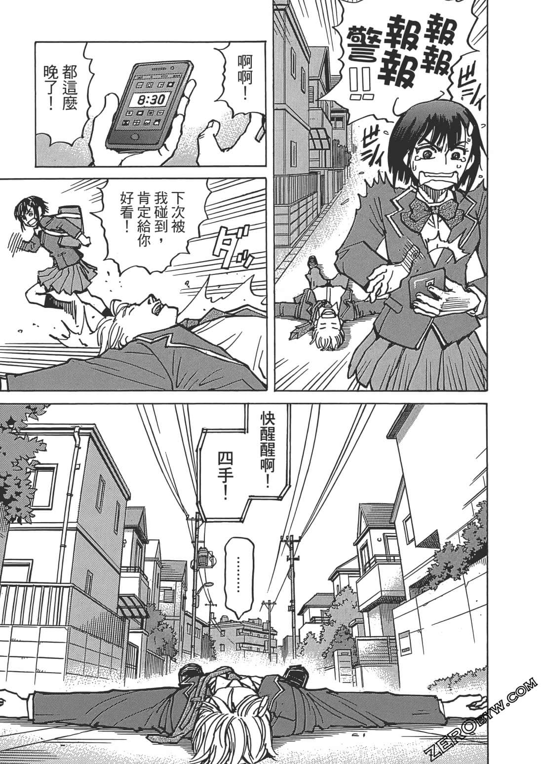 第 22 页