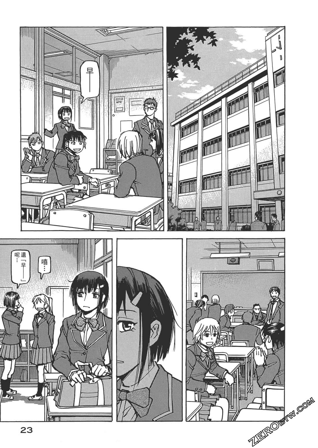 第 24 页