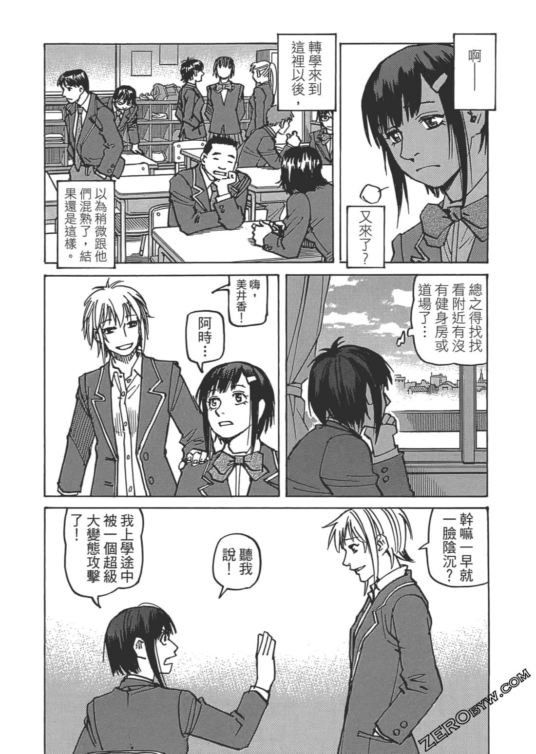 第 25 页