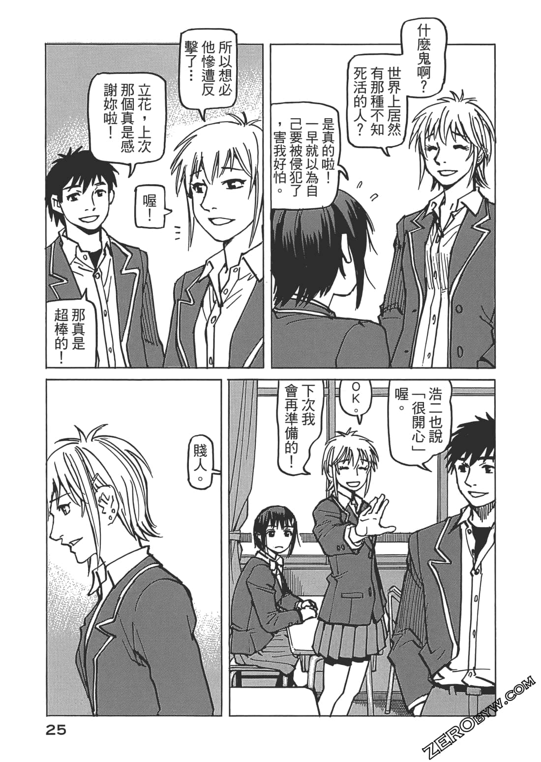 第 26 页