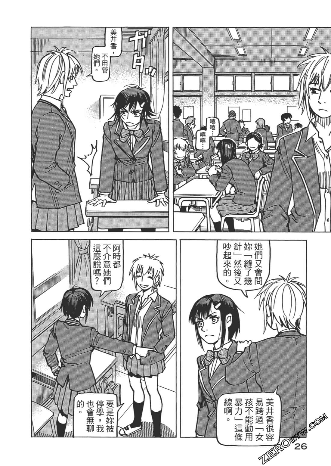 第 27 页
