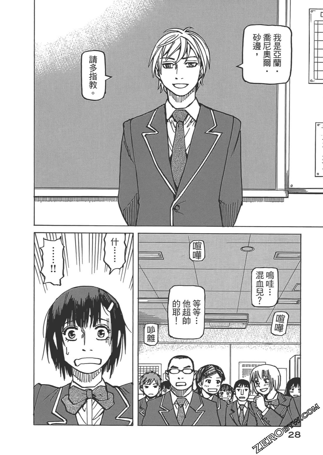 第 29 页