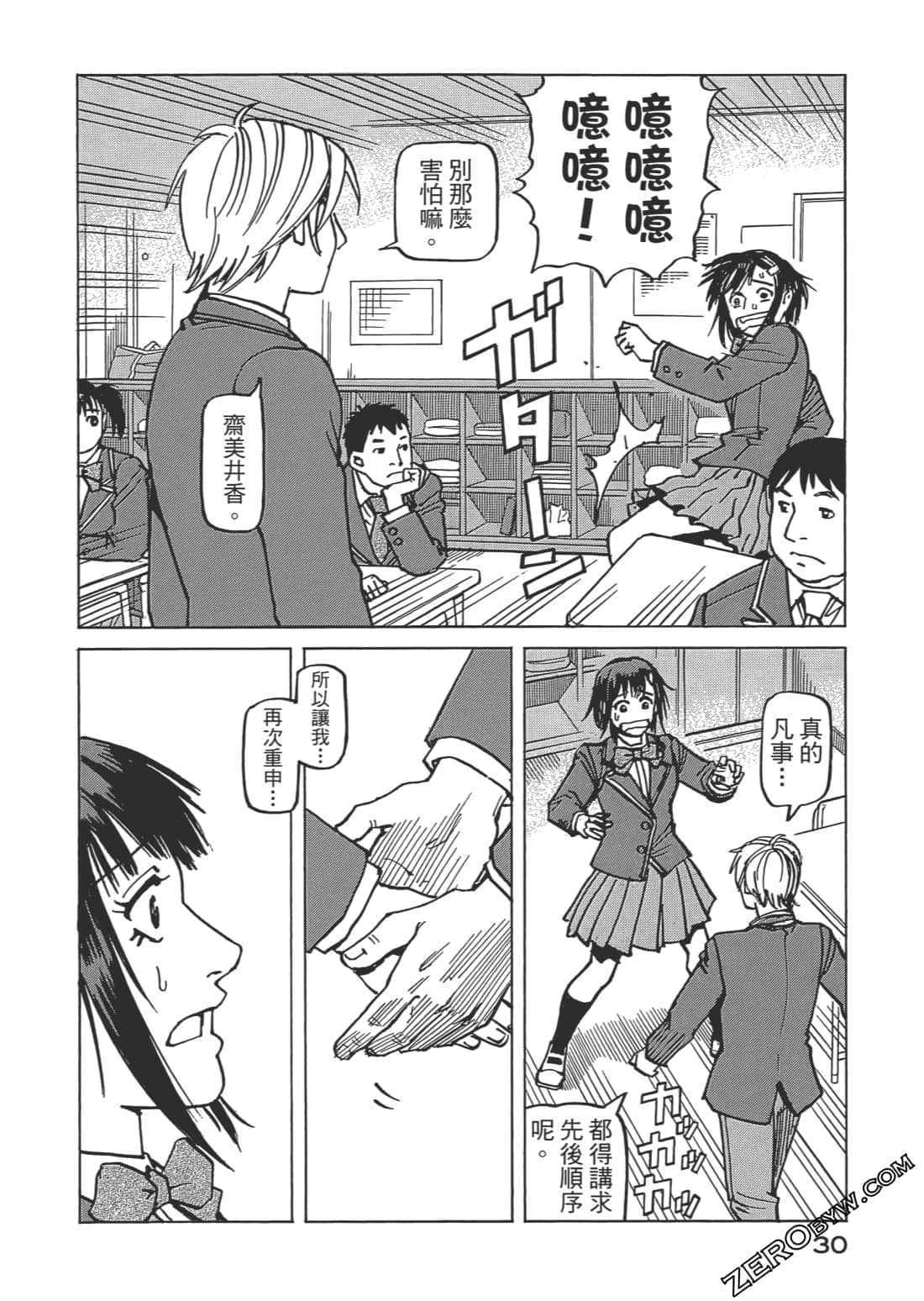 第 31 页