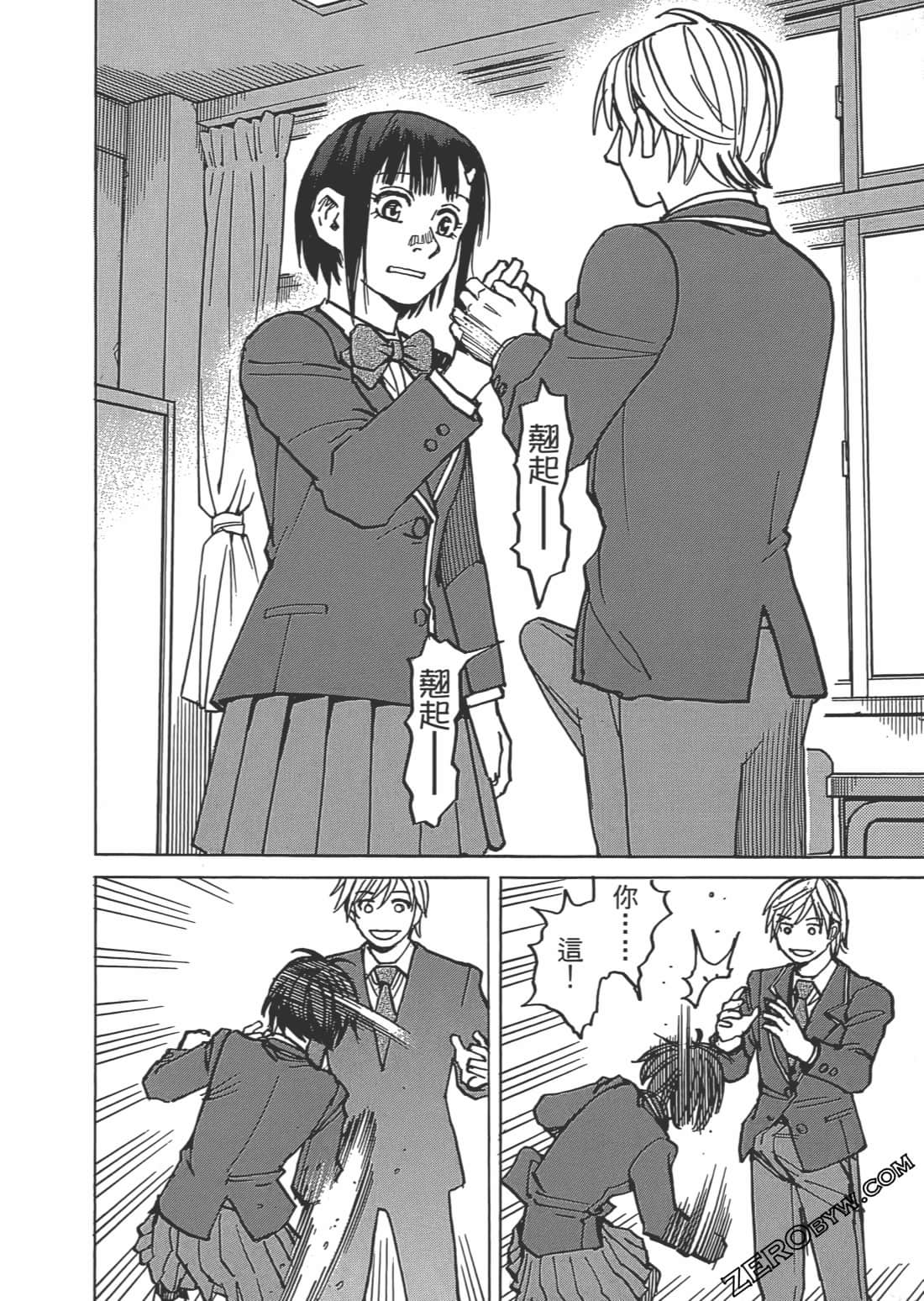 第 33 页