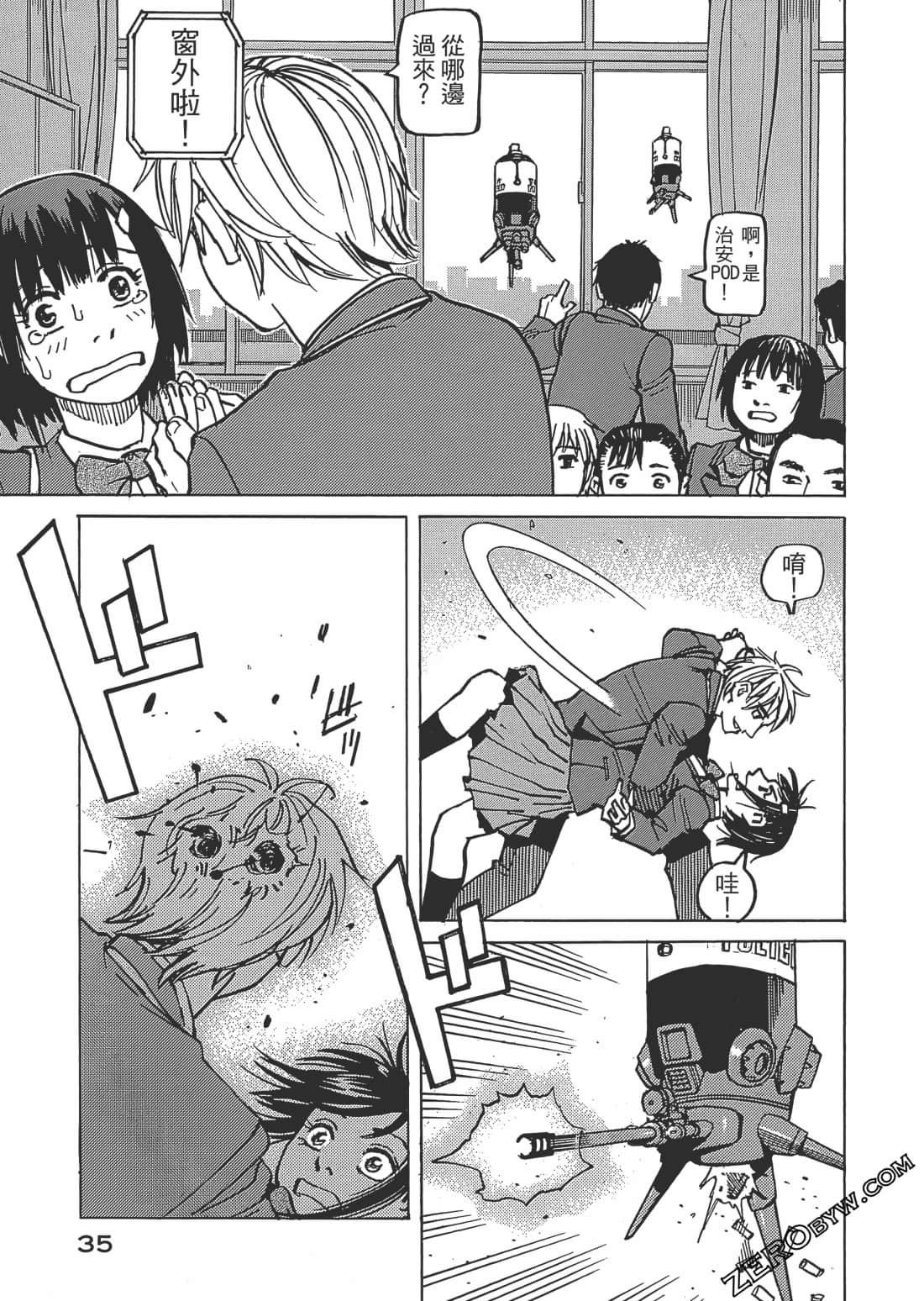 第 36 页