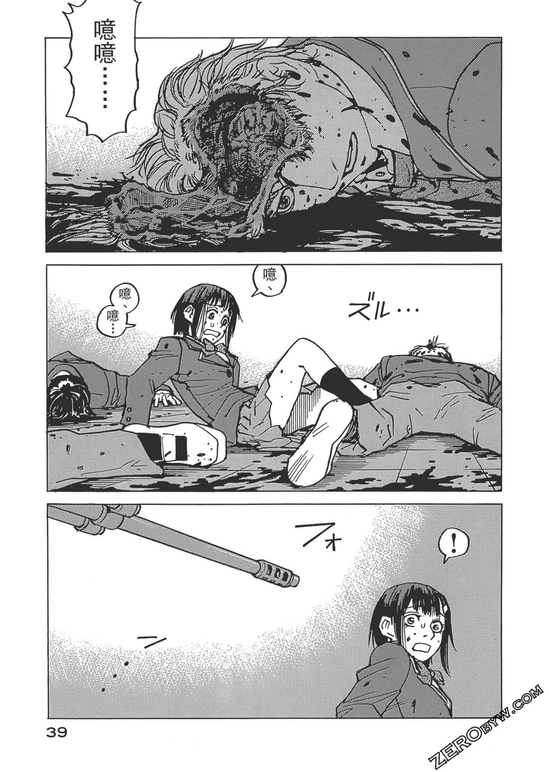 第 40 页
