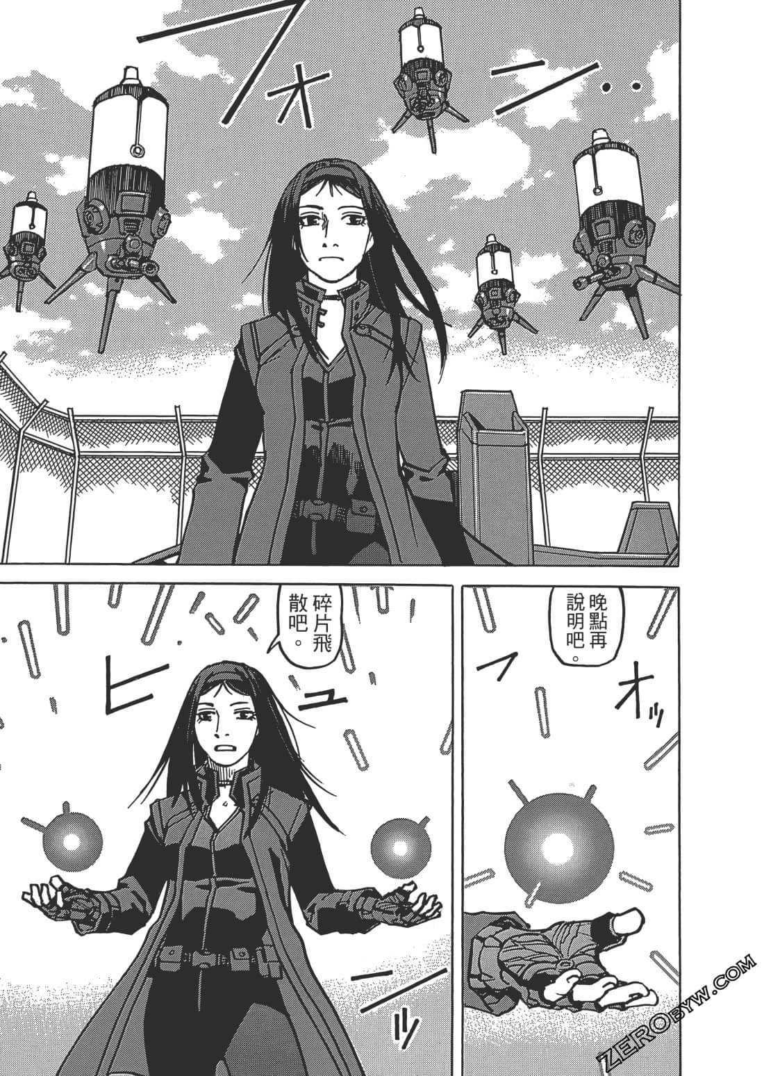 第 54 页