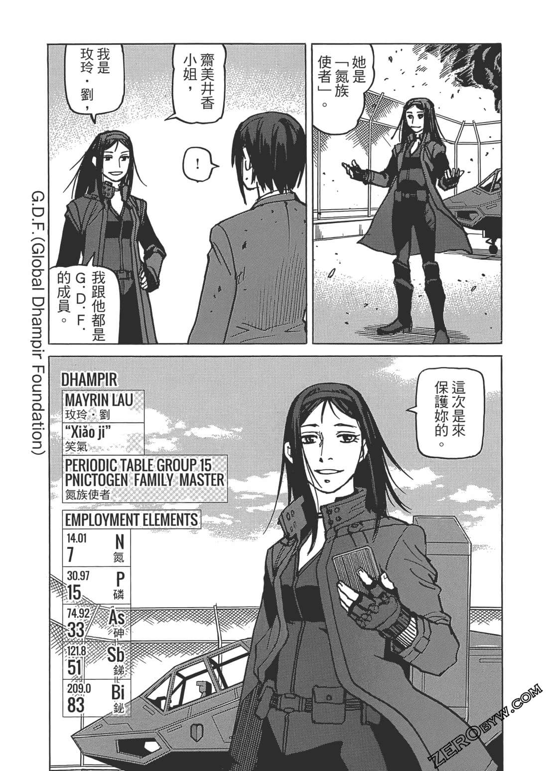 第 56 页