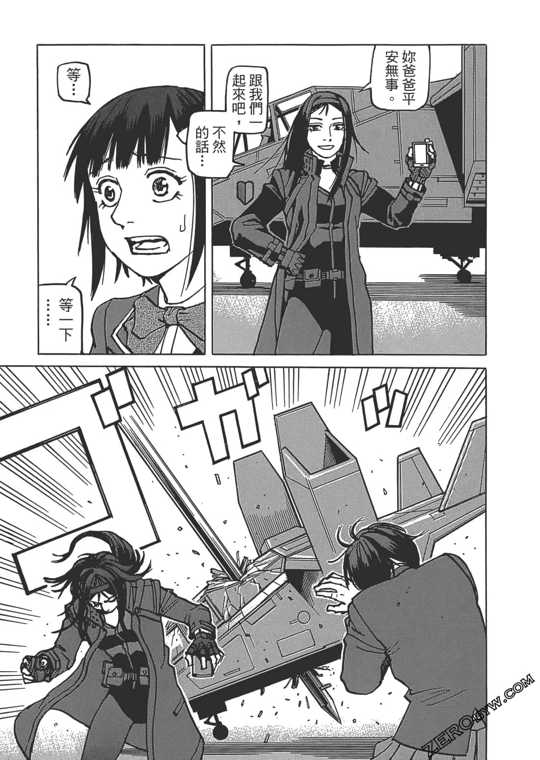 第 58 页