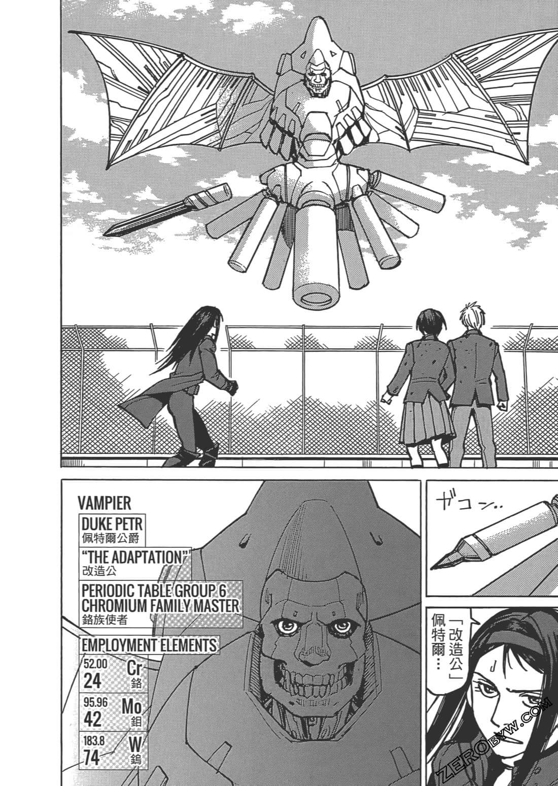 第 61 页