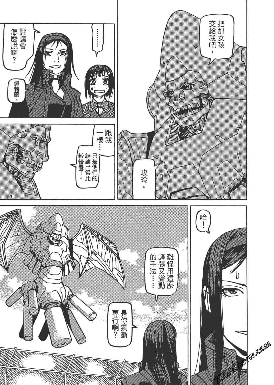 第 62 页